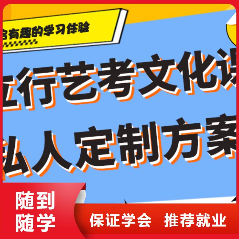 艺考文化课高考补习学校技能+学历