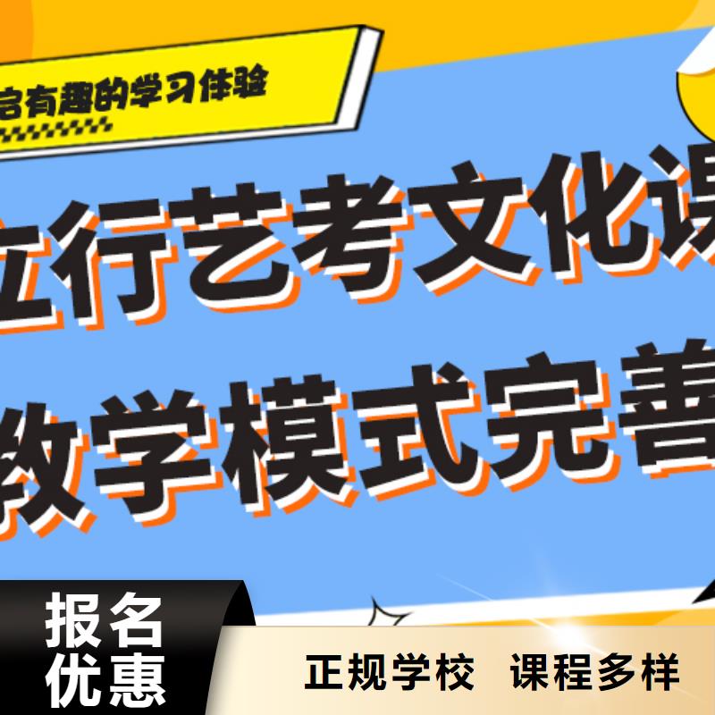 （五分钟前更新）艺体生文化课补习学校学费多少钱