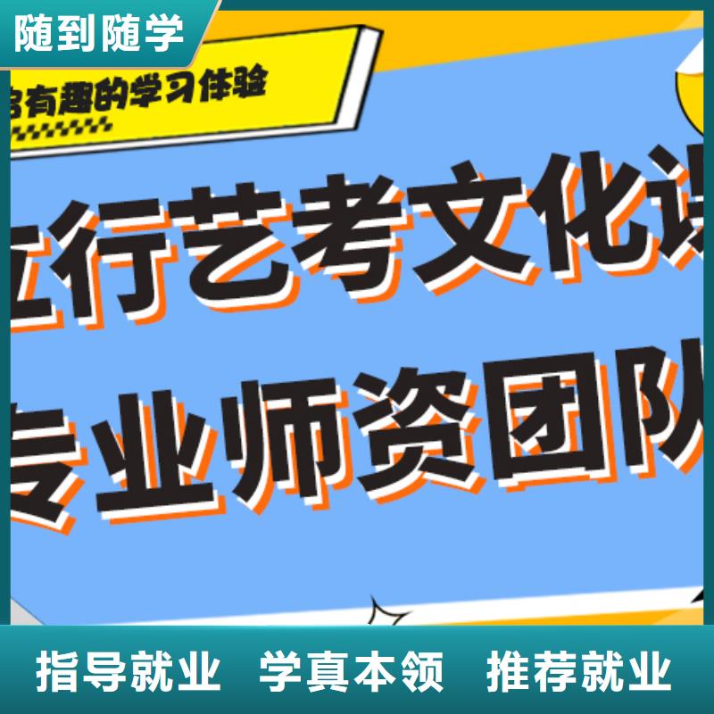 有推荐的艺体生文化课培训机构