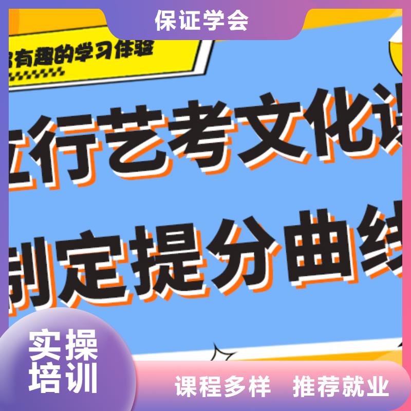 选哪家高考复读培训学校靠不靠谱呀？