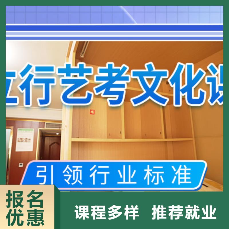 高考复读补习学校谁知道招生简章