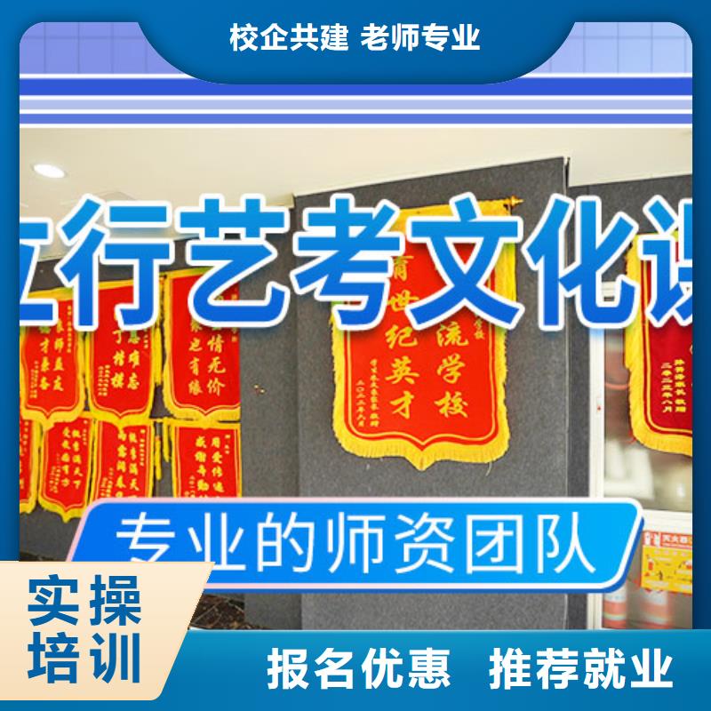 升本多的高三文化课培训学校有没有靠谱的亲人给推荐一下的