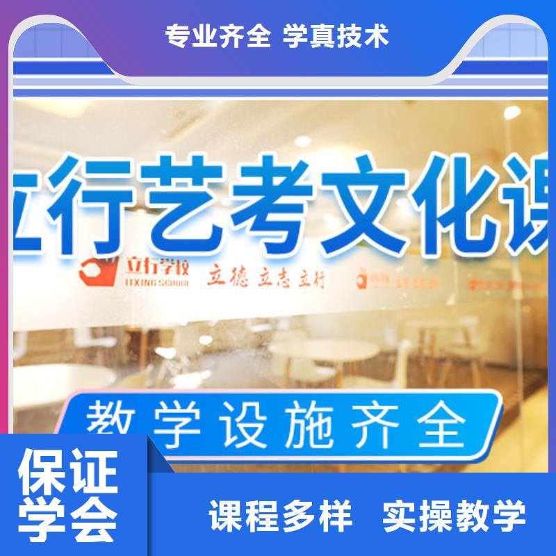 小班制的高考复读学校开始招生了吗