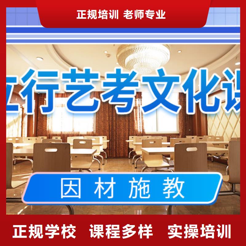 性价比高的高考文化课补习学校学费