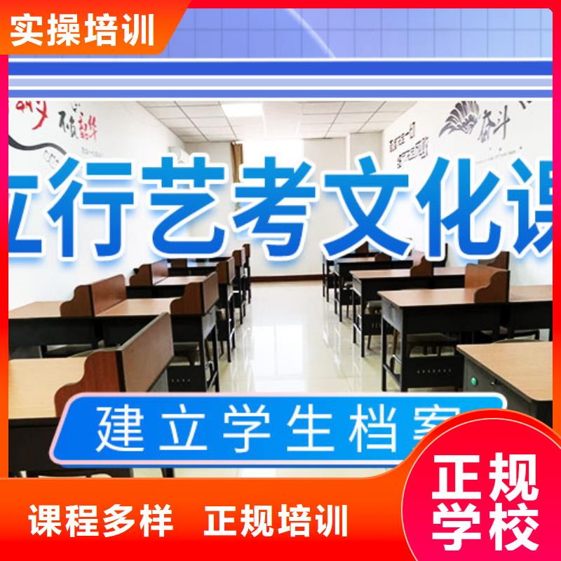 便宜的高三文化课补习学校有几所学校