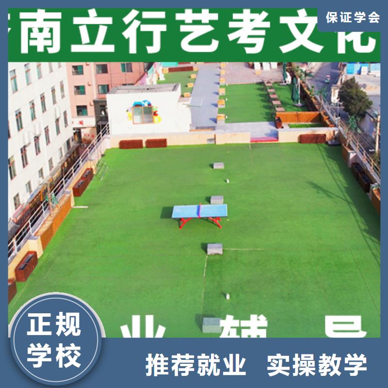 本地高三文化课培训机构学校有哪些