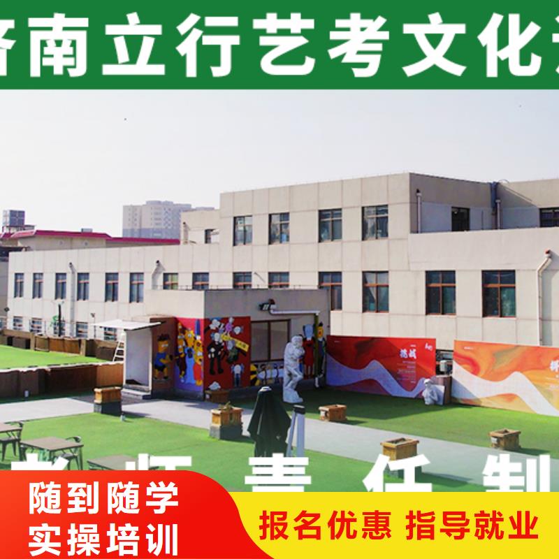 有推荐的艺体生文化课补习学校一年多少钱