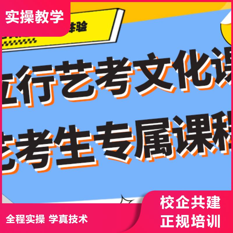 有推荐的艺体生文化课补习学校一年多少钱