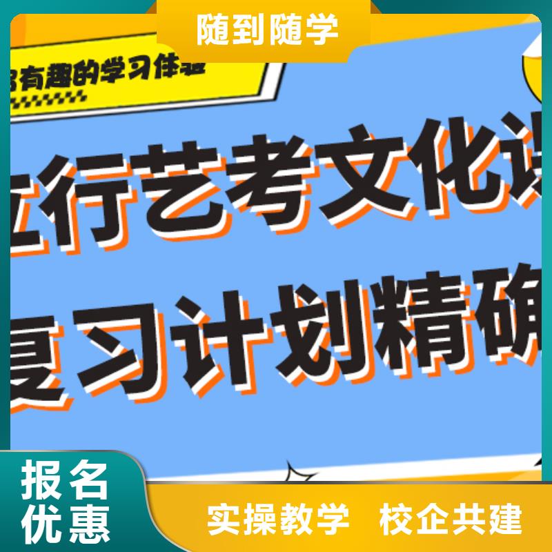 便宜的舞蹈生文化课辅导集训靠不靠谱呀？