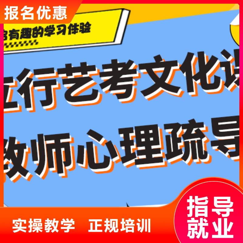 环境好的艺体生文化课培训补习能不能选择他家呢？