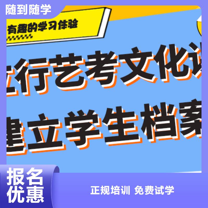 高考文化课辅导冲刺便宜的选哪家多少分