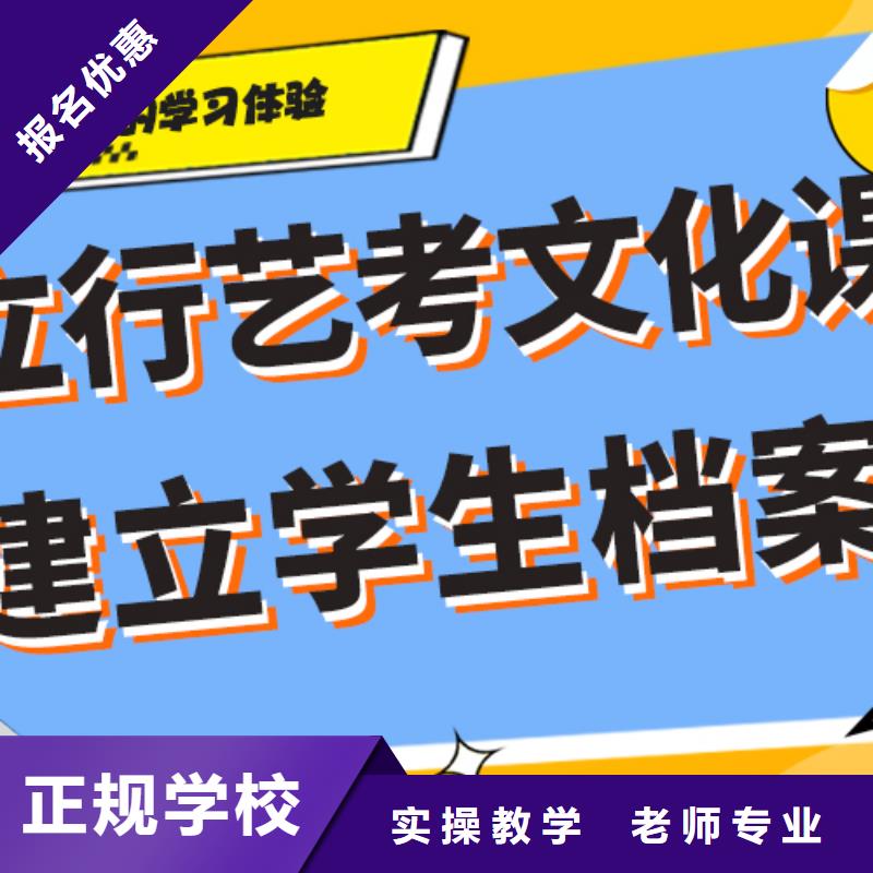 环境好的艺体生文化课培训补习能不能选择他家呢？