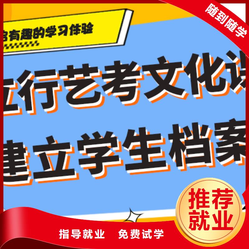 艺术生文化课培训补习本地学费是多少钱