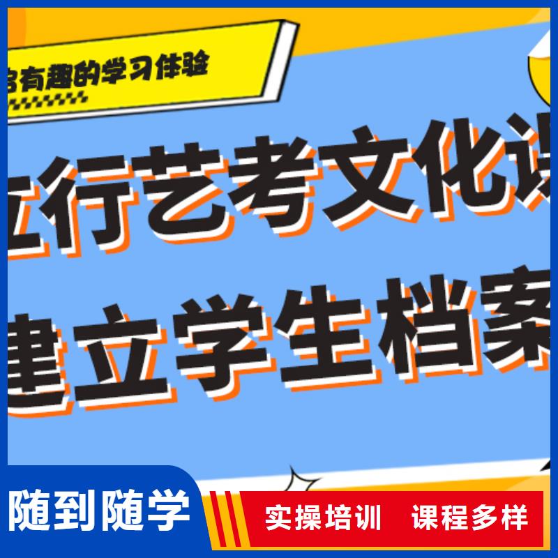 哪个好舞蹈生文化课补习机构对比情况