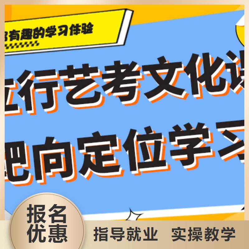 艺考生文化课冲刺-高中数学补习实操培训