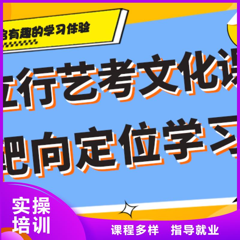 小班制的高考复读学校开始招生了吗