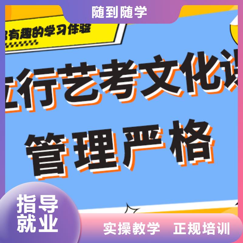 （实时更新）高三文化课补习机构哪家本科率高