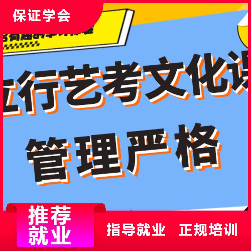 升本多的高三文化课培训学校有没有靠谱的亲人给推荐一下的