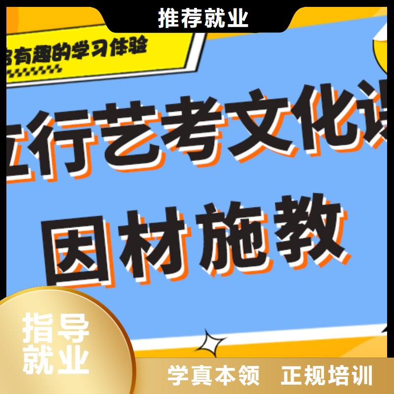 本科率高的高中复读培训学校招生