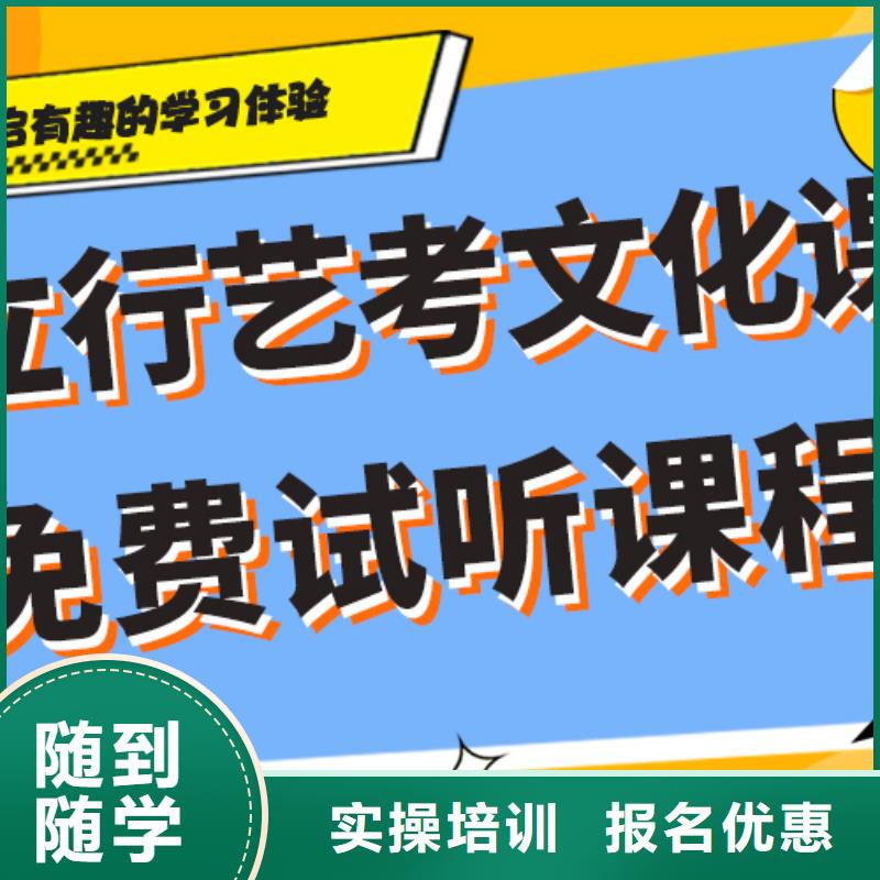 环境好的艺术生文化课培训机构一年学费多少