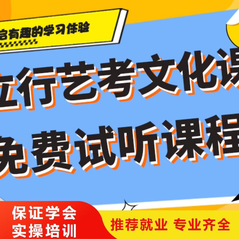 好一点的高三复读培训学校哪家好