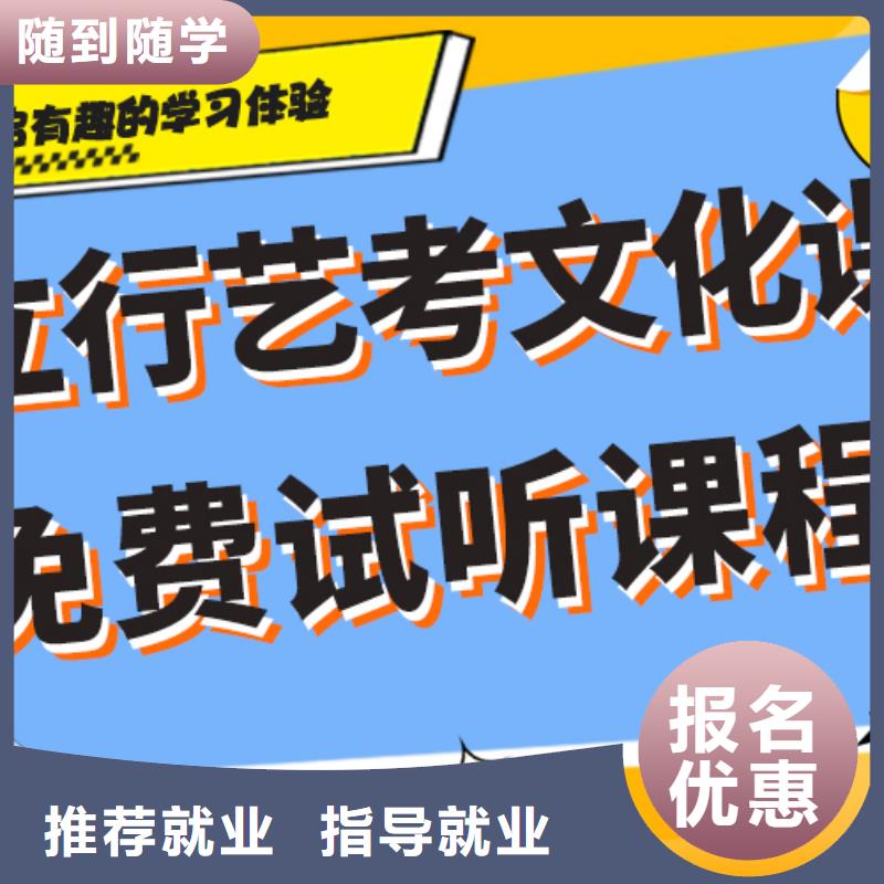 环境好的艺体生文化课培训补习能不能选择他家呢？