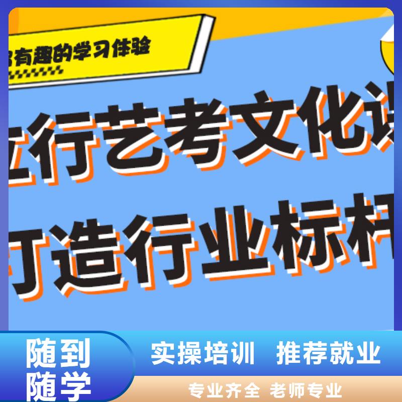 【艺考生文化课冲刺高三复读班全程实操】