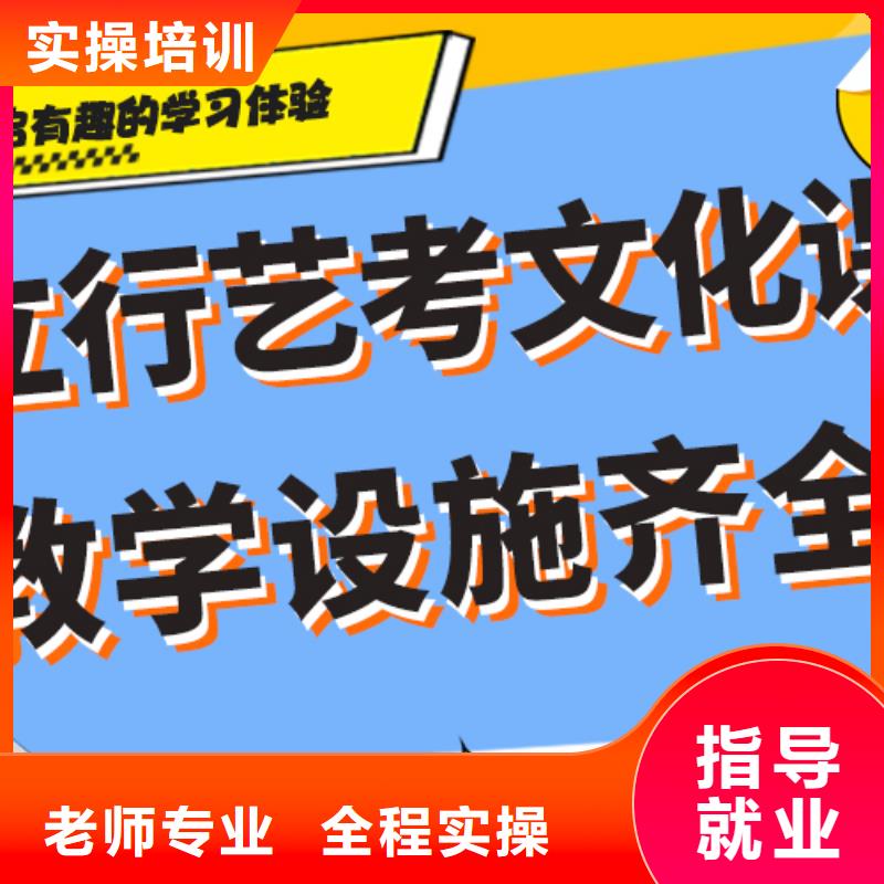 环境好的艺体生文化课培训补习能不能选择他家呢？