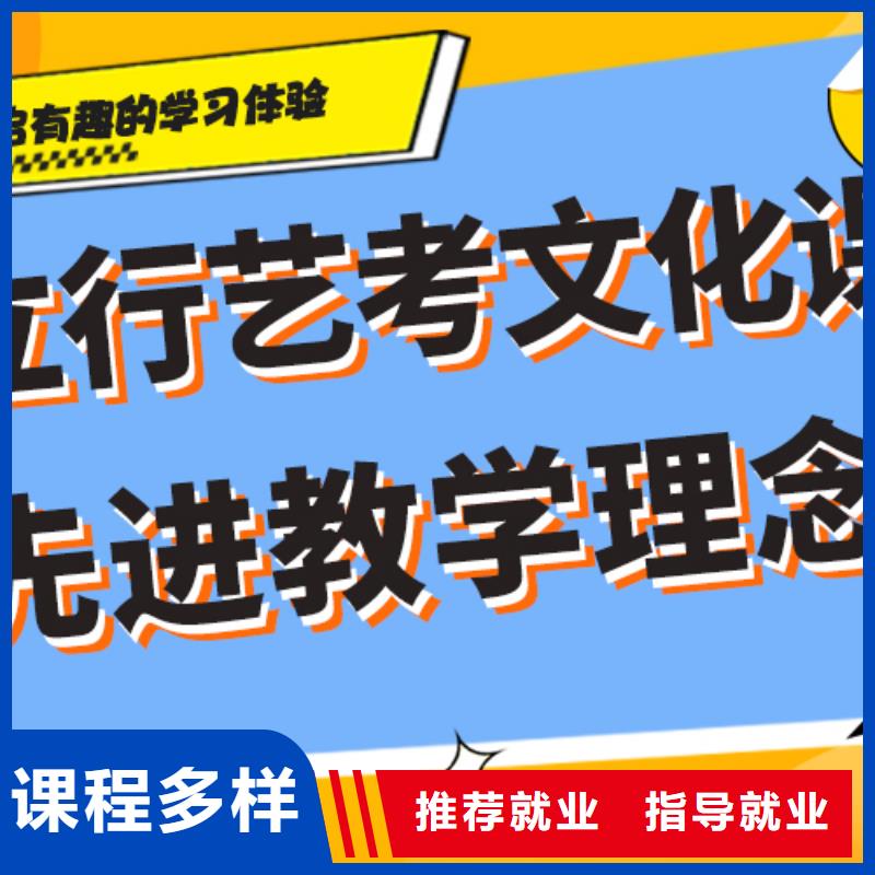 艺术生文化课培训补习本地学费是多少钱