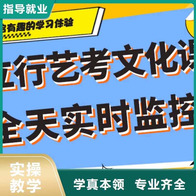 教的好的艺考生文化课培训补习多少分