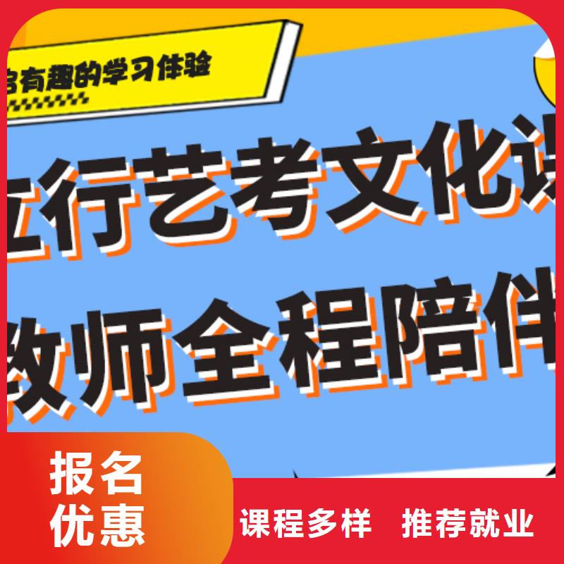 哪个好舞蹈生文化课补习机构对比情况