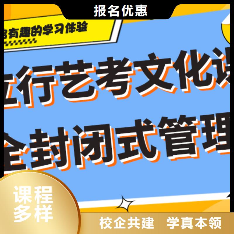 性价比高的高考文化课补习学校学费