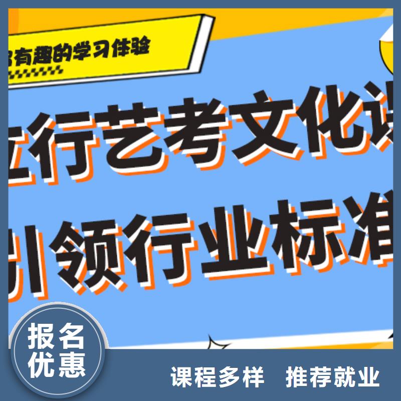 艺术生文化课培训补习本地学费是多少钱