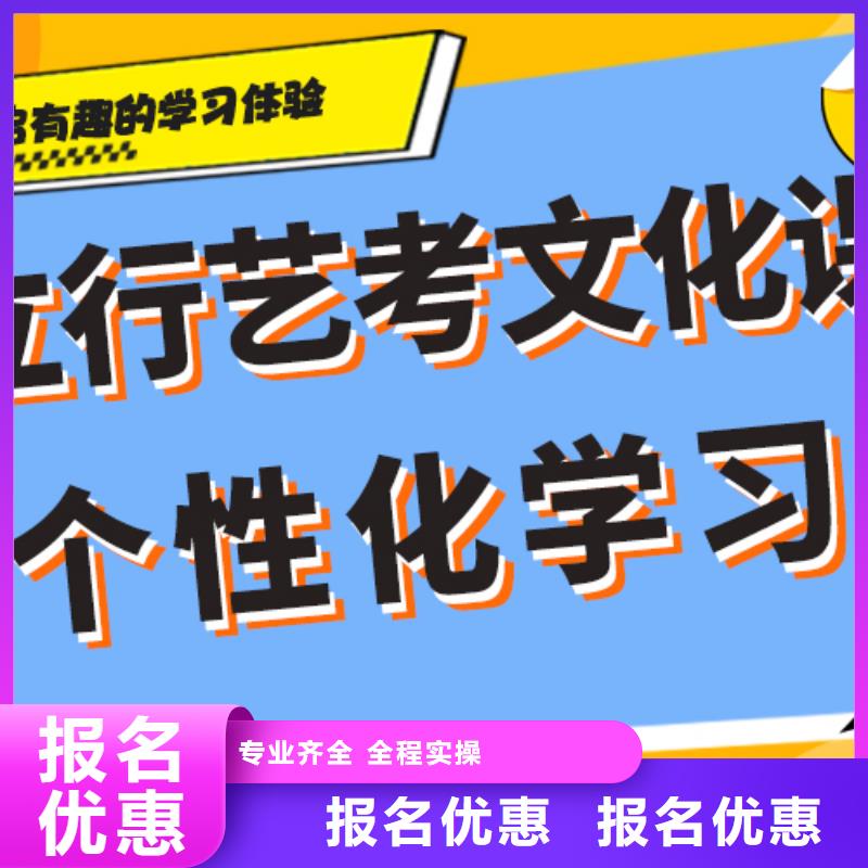 【艺考生文化课冲刺】高考补习学校实操教学