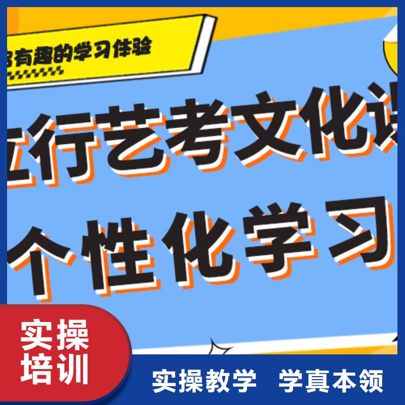 比较好的高考文化课补习机构哪个学校好