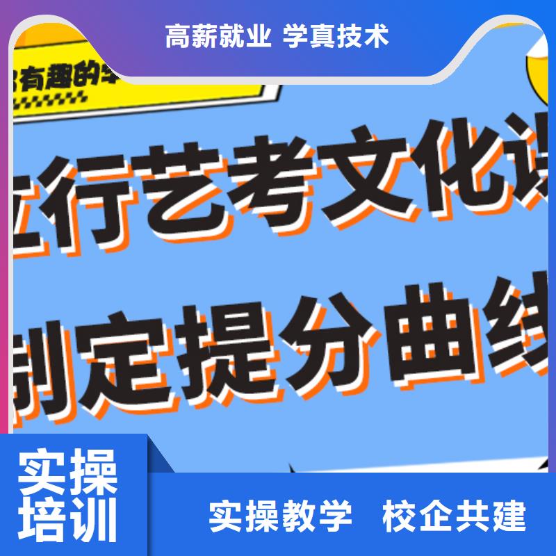 【艺考生文化课冲刺高三复读班全程实操】