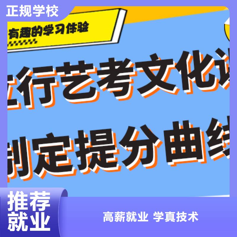 高考文化课怎么选报名条件