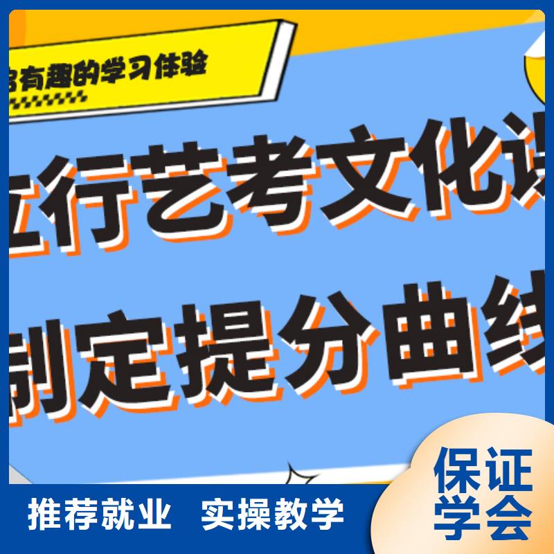 谁知道高考文化课补习学校学费多少钱