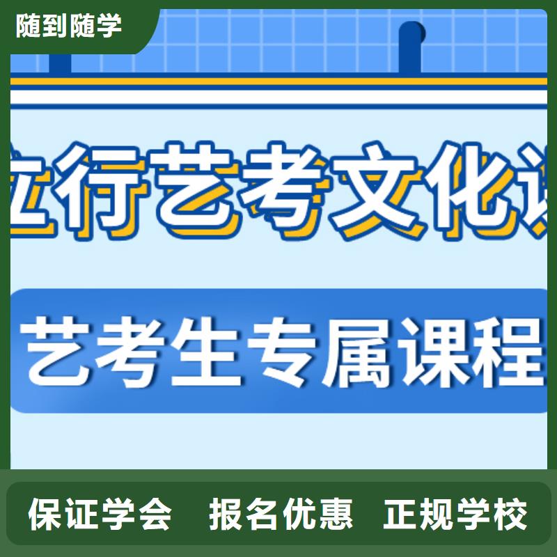 性价比高的高考文化课补习学校学费