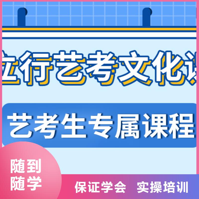 环境好的艺体生文化课培训补习能不能选择他家呢？