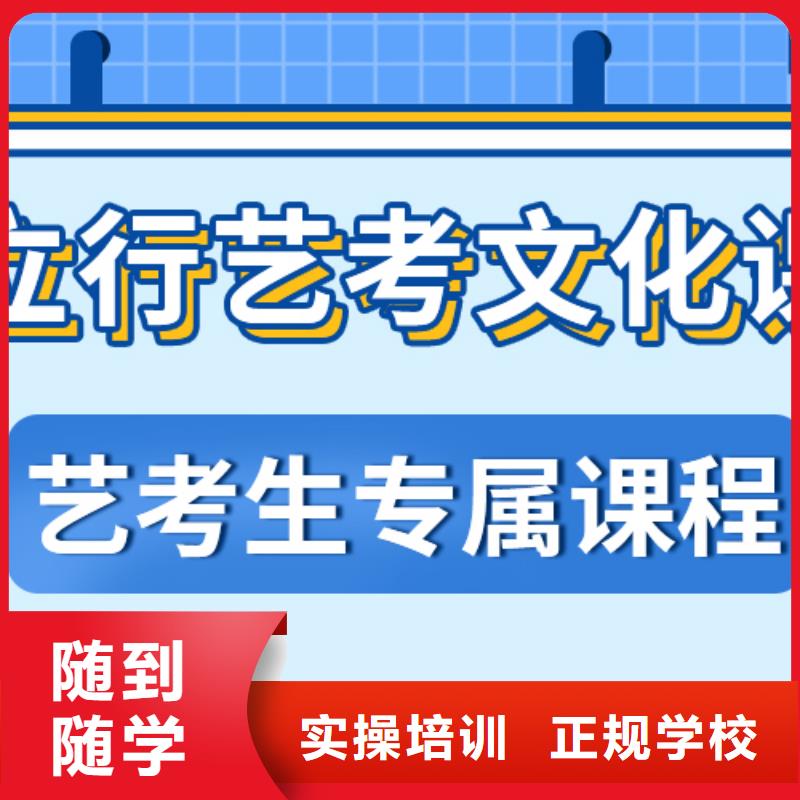 体育生文化课升本率高的分数要求