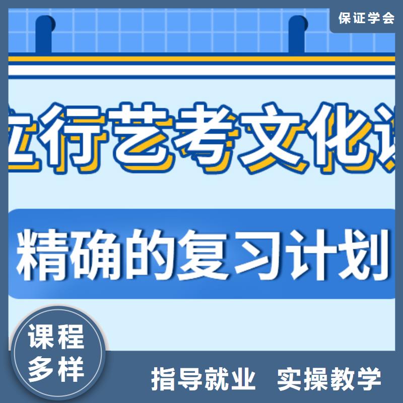 高考文化课培训机构（42秒前更新）老师怎么样？