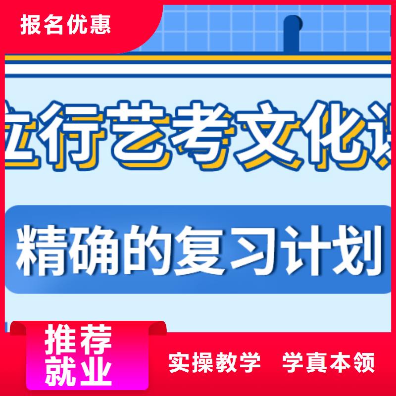 2024年艺术生文化课补习学校报名要求