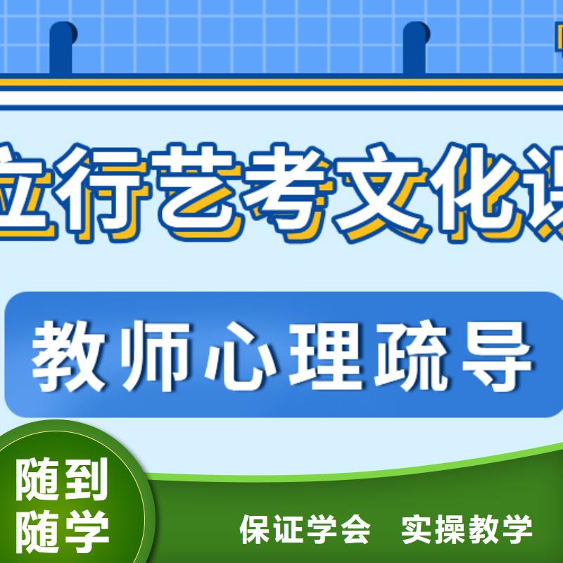 （实时更新）高三文化课补习机构哪家本科率高