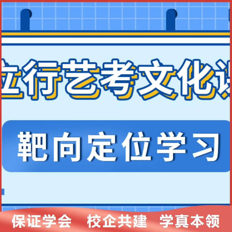 便宜的高三文化课补习学校有几所学校