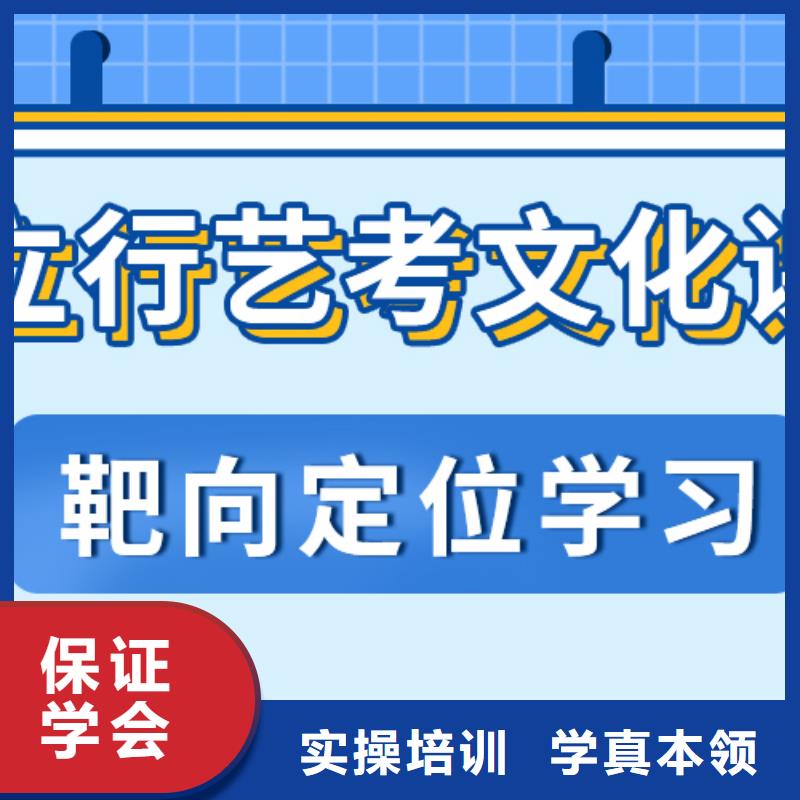 【艺考生文化课冲刺高三复读班全程实操】