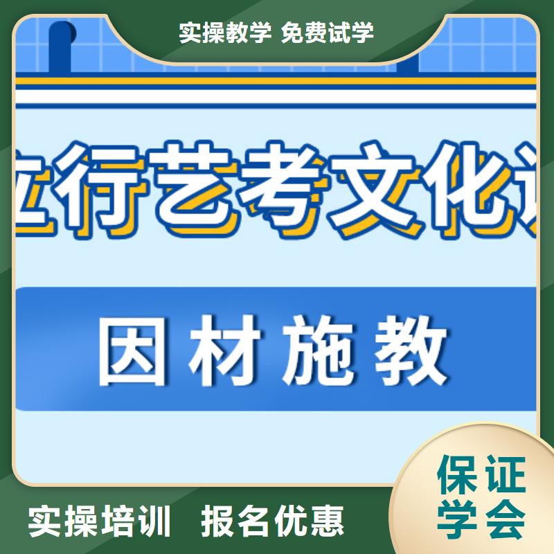 哪里有艺考生文化课辅导集训报名条件