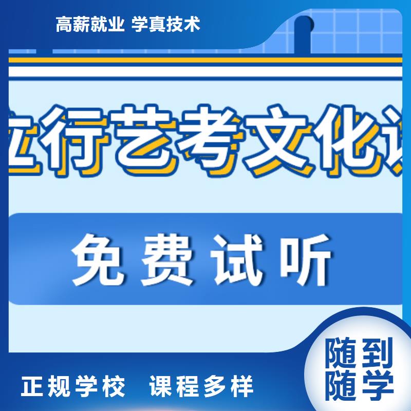 性价比高的高考文化课补习学校学费