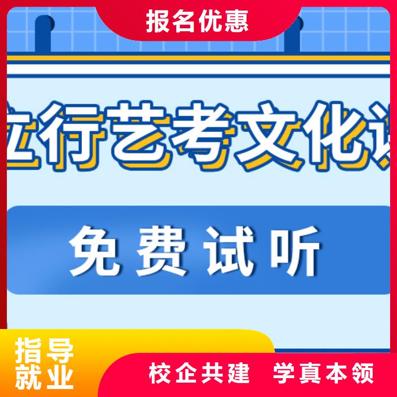 【艺考生文化课冲刺高三复读班全程实操】