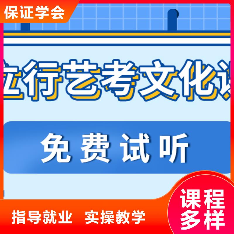 哪里有艺术生文化课补习机构不限户籍